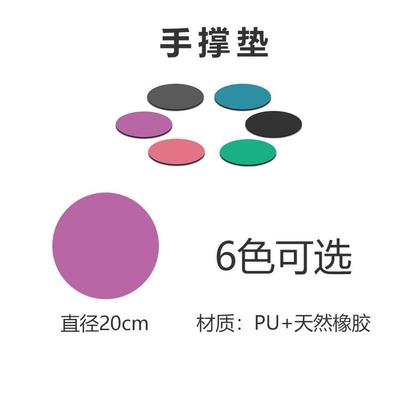 PU橡胶手撑防滑俯卧撑瑜伽跪垫户外坐垫手撑垫TPE