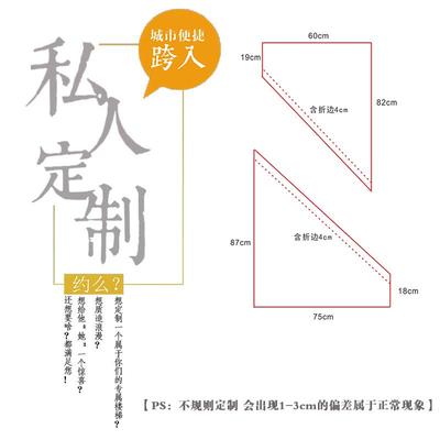 专业地垫地毯定制定制专拍单独十天左右发【不支持退换】