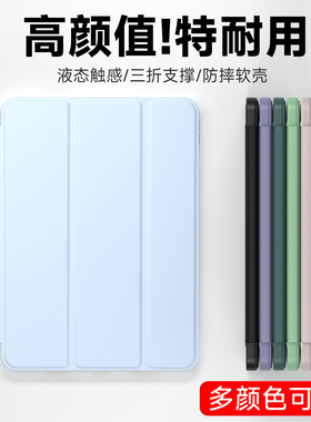 骁邦适用联想小新pad保护套2025新款小新padpro保护壳2024拯救者Y700全包padplus2023平板10.6/12.7软11寸