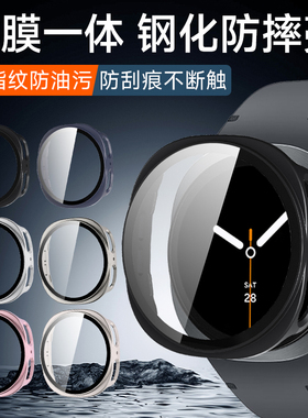 骁邦适用三星watch8保护壳watch8classic壳膜一体保护套8代智能手表watch7钢化膜ultra配件全包高清手表壳