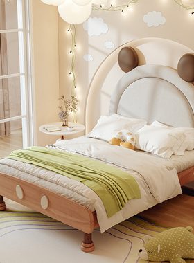 喜力美儿童床全实木1米5卧室床男童单人女孩软包小户型家用1米2