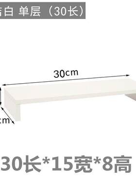 居实简约大师收纳增高架售后无忧