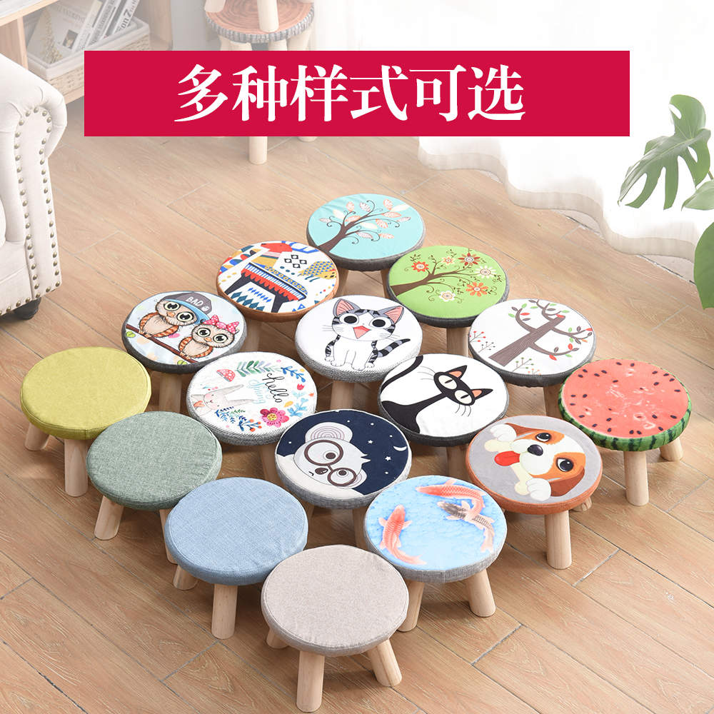 实木小凳子家用圆矮凳可爱儿童沙发凳宝宝椅子时尚卡通创意小板凳