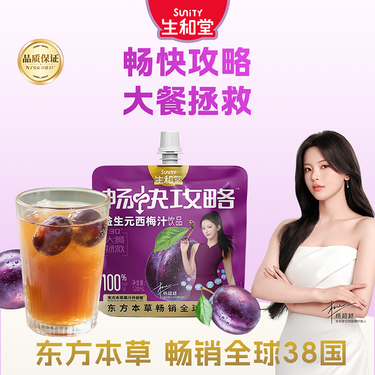 120ml*6Ԫ÷֭ ԽͬԪ÷֭120ml*6ˬζú÷֭ 17.5Ԫ