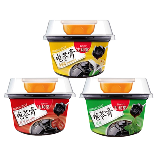 生和堂经典龟苓膏202g送长辈小孩即食下午茶龟苓膏215g非布丁果冻