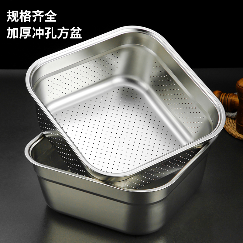 正方形不銹鋼盆家用洗菜盆沖孔盆
