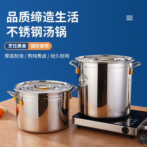加厚不锈钢汤桶圆桶商用加厚带盖