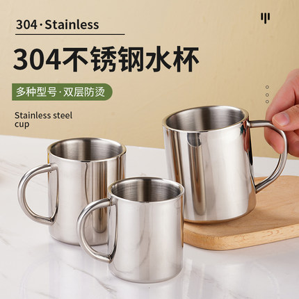 304不锈钢水杯双层杯子带盖马克杯随手杯幼儿园防烫隔热儿童口杯