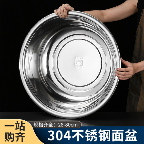 食品级面盆商用烘焙和面盆洗菜盆