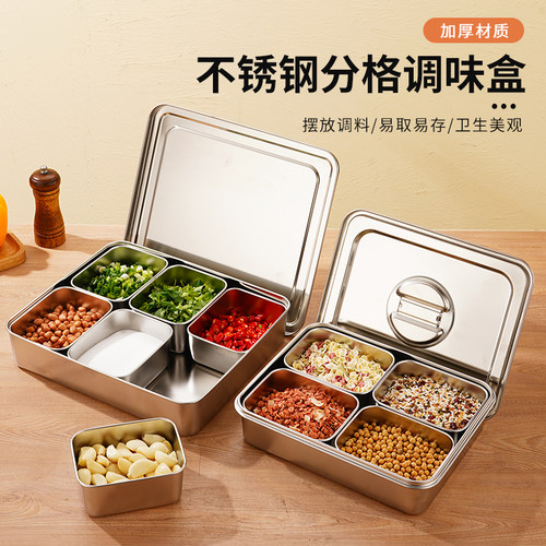 不锈钢调料盒商用调味盒冰粉盒
