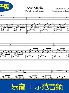 Ave Maria (BachGounod) 圣母颂小提琴钢琴合奏谱 总谱 音频 v083