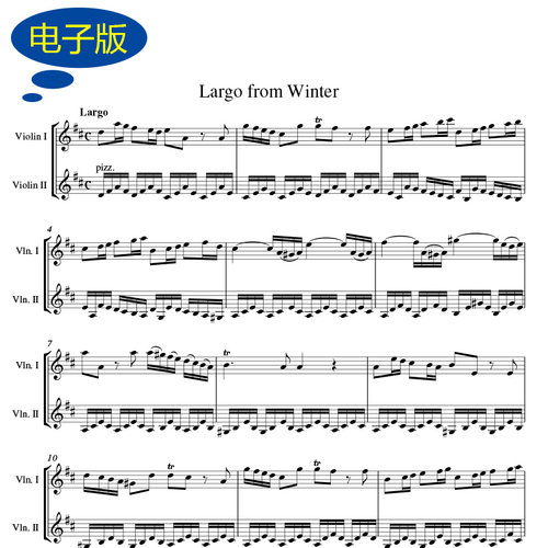 A. Vivaldi 维瓦尔第《冬》Largo乐章 小提琴二重奏谱 总分谱v093