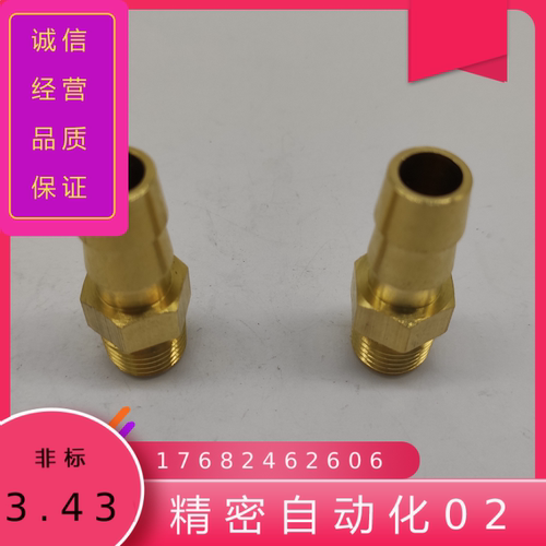 代替米思HOSNS92/93/123/124/153/154/194/196/258HOSN外螺怡合达