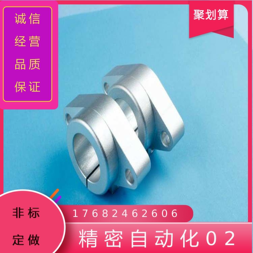 光轴支架法兰底座导向轴支座 GFC01-D20/D25/D30/D35/D40/D50/D60