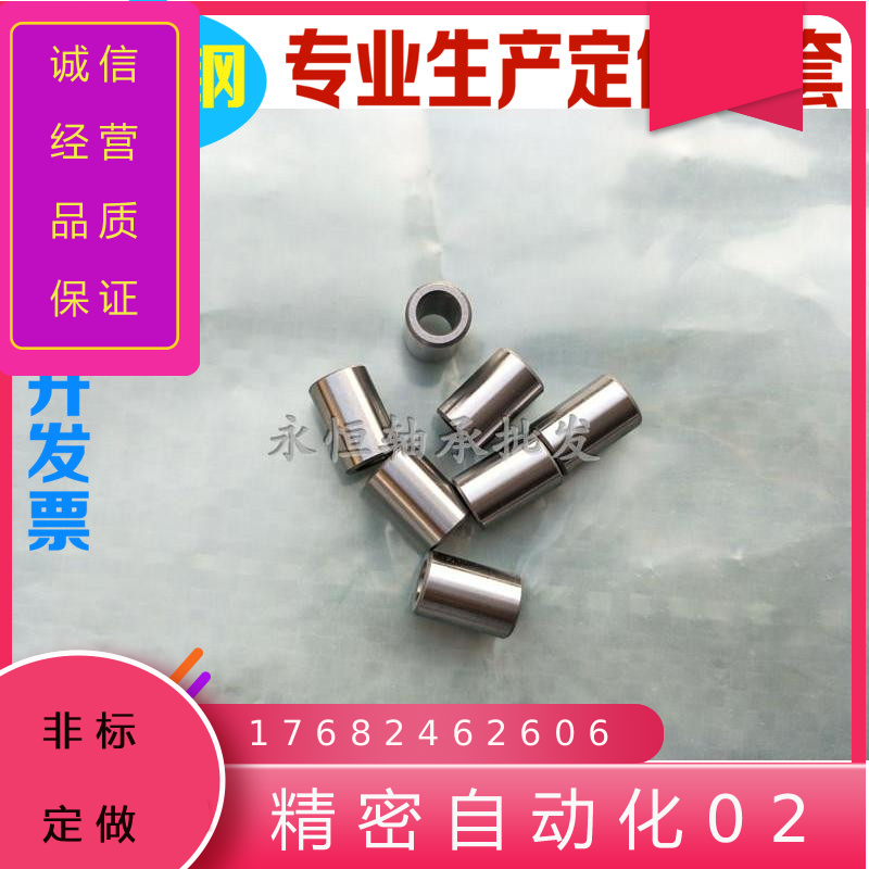 耐磨钢套内径国产测试推荐