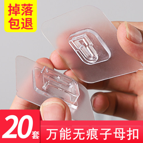 客厅固定器插排防水贴片子母扣