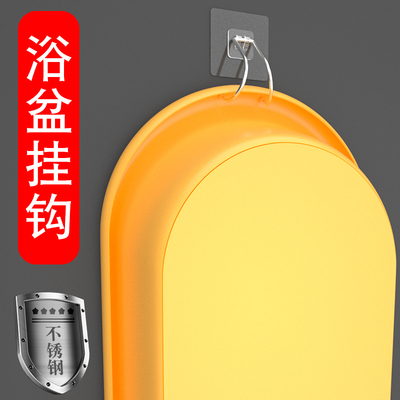 免打孔小孩浴盆强力挂钩