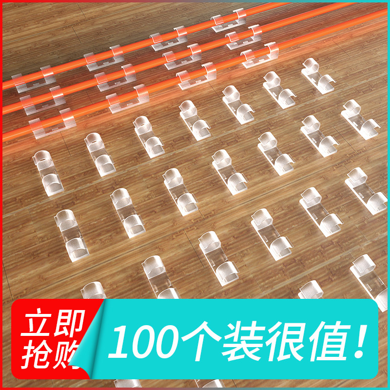 电线数据线免打孔走线神器