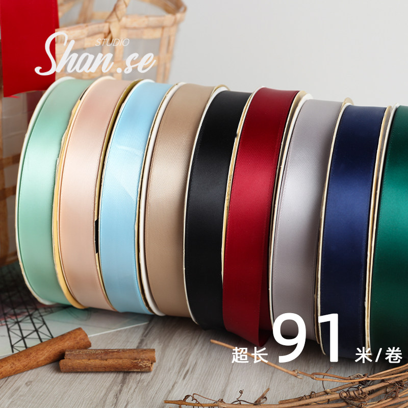 2.5cm优质涤纶带鲜花包装丝带蛋糕装饰烘焙礼品盒蝴蝶结91米缎带