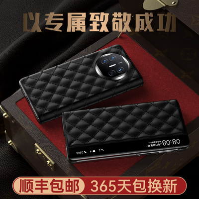 原装正品正品鱼子酱适用华为matex5手机壳新款matex3典藏版折叠屏镜头全包防摔轻奢真皮保护套mata翻盖超薄x5