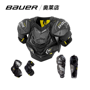 PRO冰球护具青少年成人曲棍球护胸护肘护腿滑冰装 备 鲍尔3S BAUER