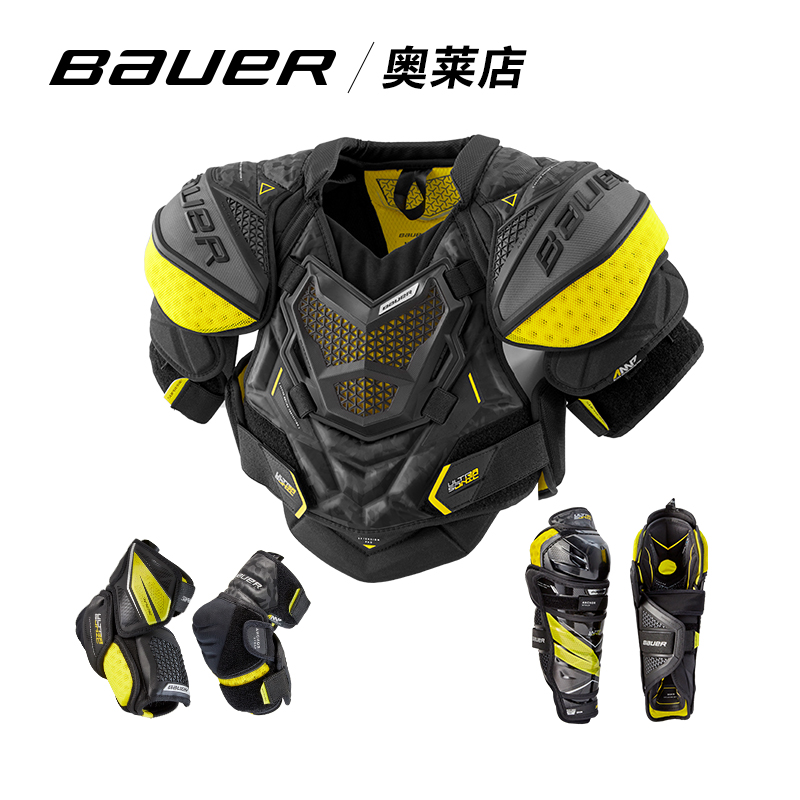 BAUER鲍尔比赛级护胸腿冰球护具