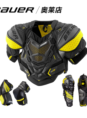 21款bauer鲍尔ULTRASONIC/3SPRO/3S冰球护具护胸护肘护腿防摔裤