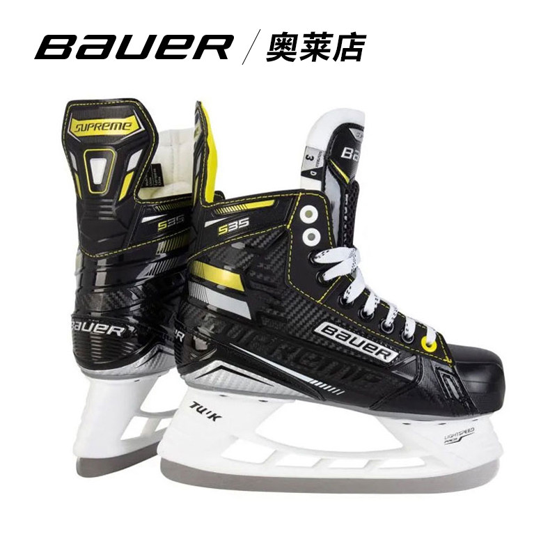 bauer/鲍尔 s35冰球鞋冰上曲棍球冰刀鞋滑冰青少年青年成人滑冰鞋