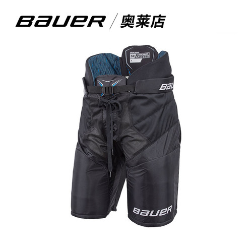 21年bauer/鲍尔 X 防摔裤成人青年青少年儿童冰球护具护臀裤保护
