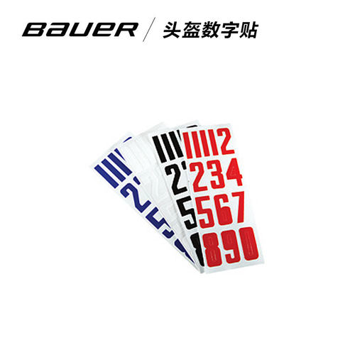 bauer/鲍尔 冰上曲棍球 冰球头盔数字贴黑色蓝色红色白色数字贴画
