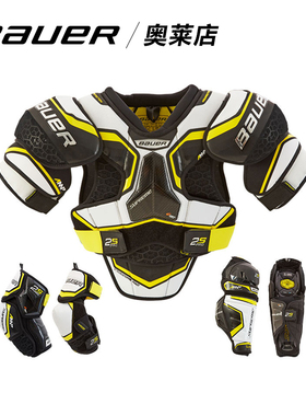 清仓老款bauer鲍尔2S PRO冰球护具1S儿童滑冰NSX男女护胸护肘护腿