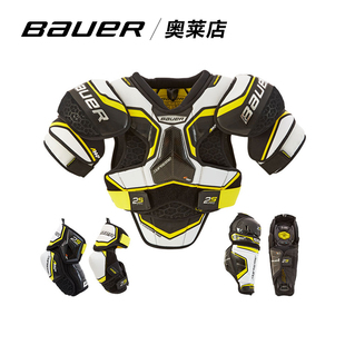 清仓老款 PRO冰球护具1S儿童滑冰NSX男女护胸护肘护腿 bauer鲍尔2S