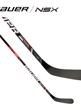 清仓鲍尔PRODIGY/NSX/N2700/N2900/X900LITE/1XLITE/2NMINI冰球杆