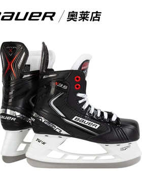 bauer/鲍尔 X3.5 冰球鞋冰刀鞋青少年青年成人曲棍球滑冰鞋装备