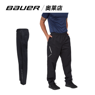 bauer/鲍尔冰球教练服裤子曲棍球训练服男装成人长裤秋冬防寒防水