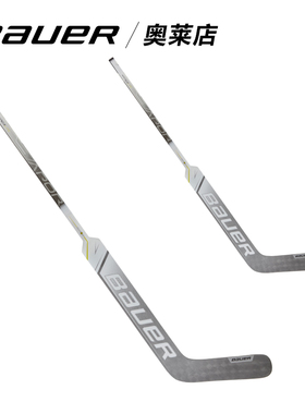 bauer/鲍尔HYPERLITE守门员冰球杆成人青年专业比赛冰上曲棍球棍