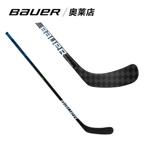 新款bauer鲍尔冰球杆比赛级