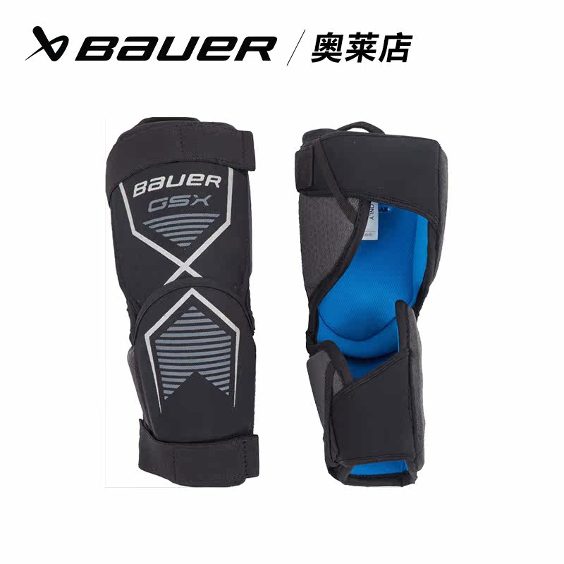 bauer/鲍尔 gsx守门员小护膝成人青少年儿童冰上曲棍球守门员防护