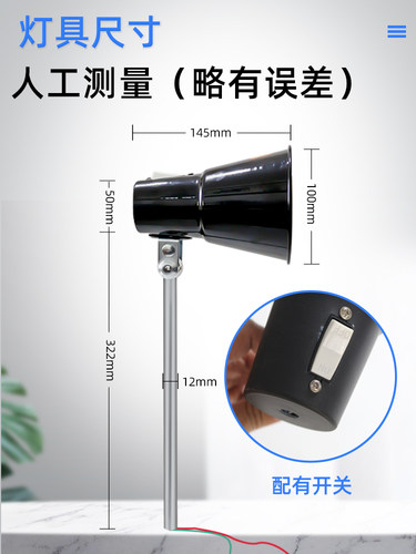 中捷摇臂钻工作灯Z3040Z3050Z3063Z3080沈阳机床钻床配件照明灯
