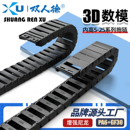 半封闭可打开小型 拖链线槽工程塑料机床尼龙电缆线坦克链托链桥式