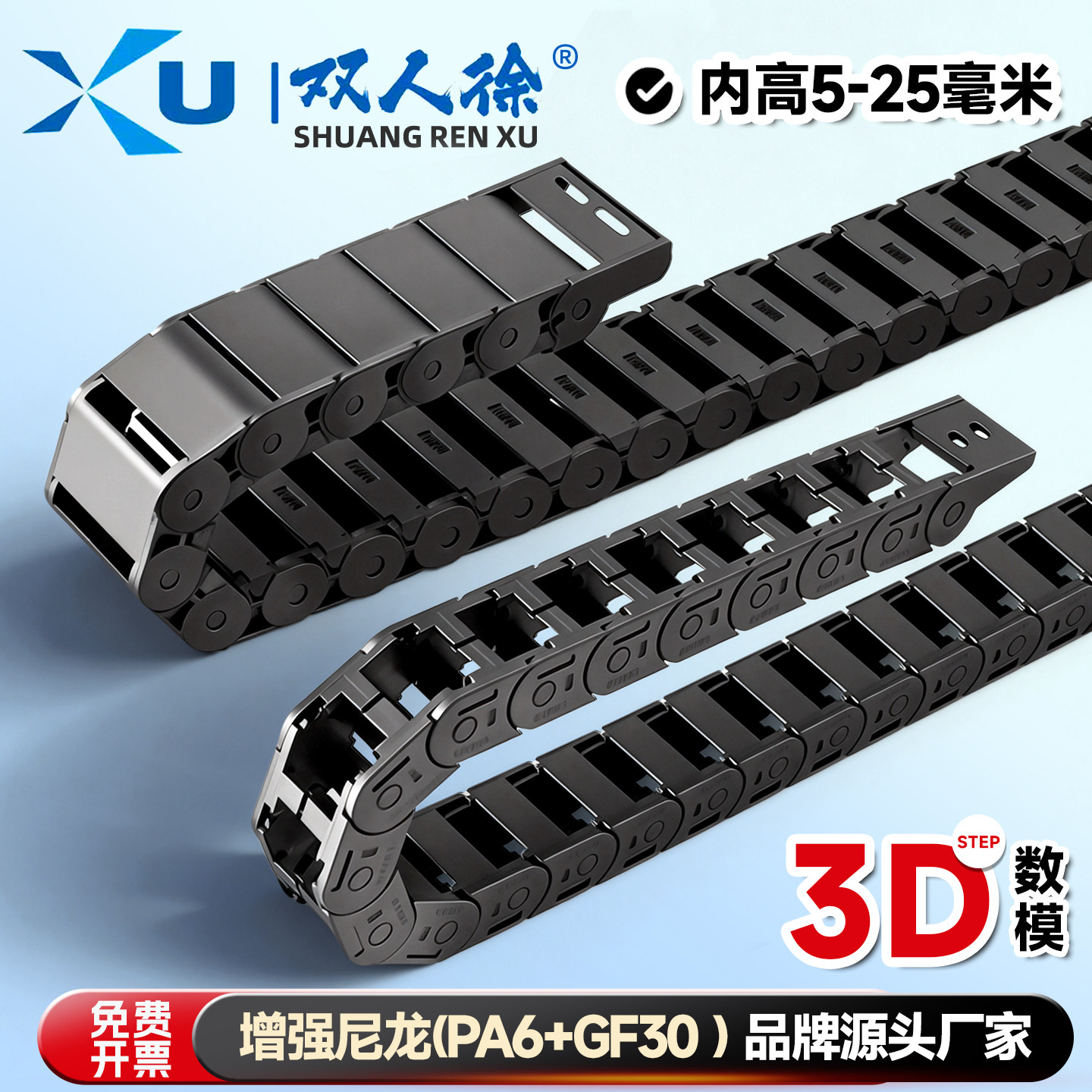 拖链线槽工程塑料机床尼龙电缆线坦克链托链桥式半封闭可打开小型