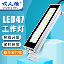 LED防水机床工作灯CNC数控车床工作照明灯防油防尘金属机床三防灯