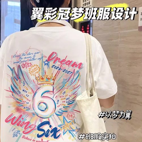 班服定制T恤短袖纯棉文化衫