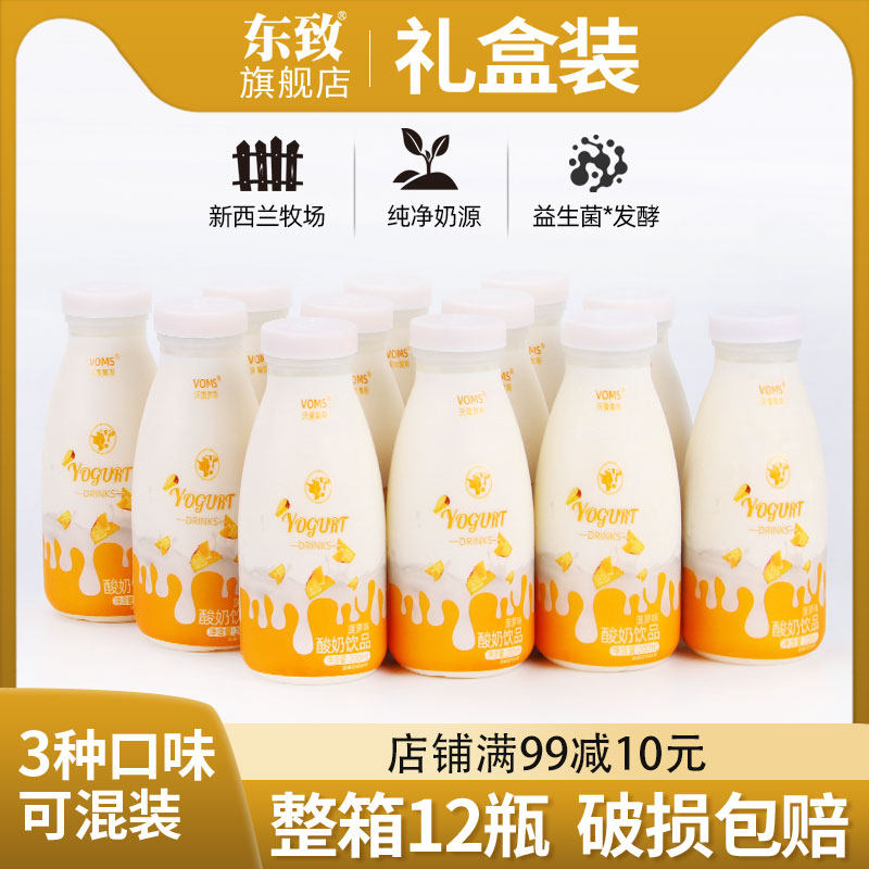 菠萝味酸奶饮品整箱12瓶批发早餐学生常温发酵低脂整箱牛奶饮料