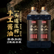 松盛园 古法酿造点蘸烧菜凉拌酿造非生抽老抽头道手工酱油1L装