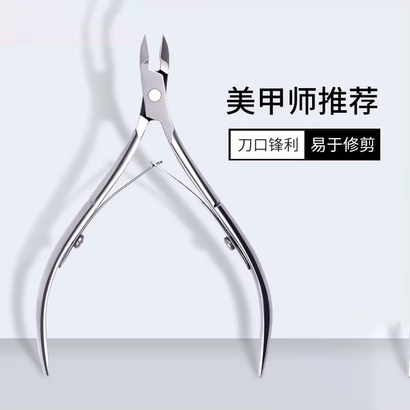 死皮剪美甲专业修手部套装神器钳修甲剪刀女高级钳子去手指甲工具