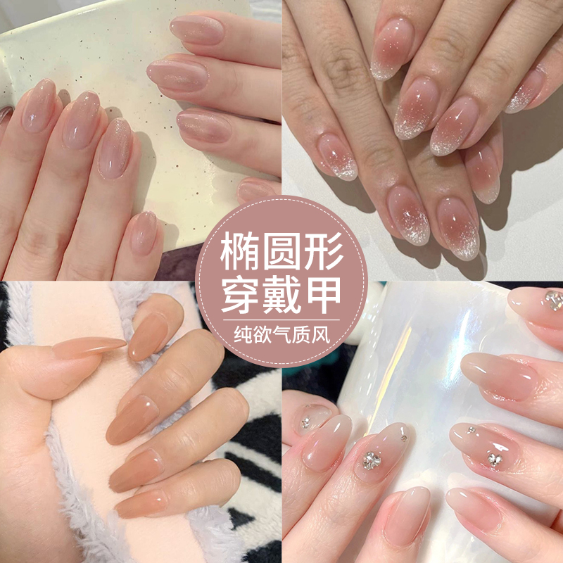 椭圆形穿戴甲美甲贴片