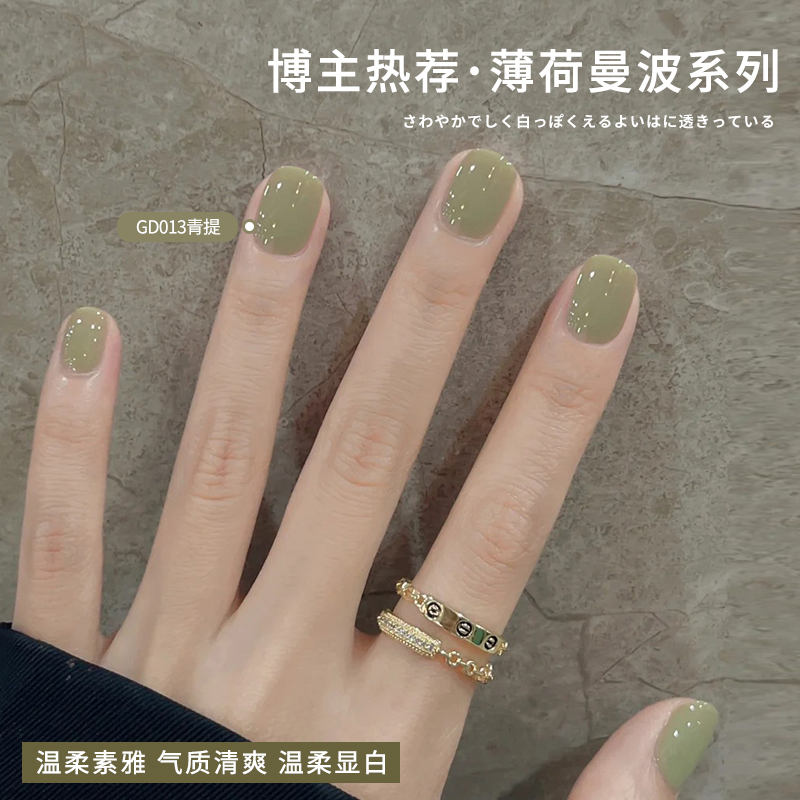 薄荷曼波美甲甲油胶2025新款