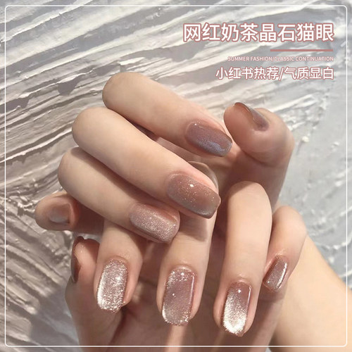 晶石猫眼甲油胶2026年新款