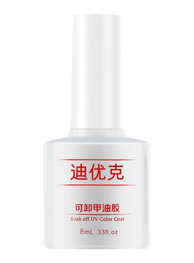 晶石猫眼甲油胶2026年新款